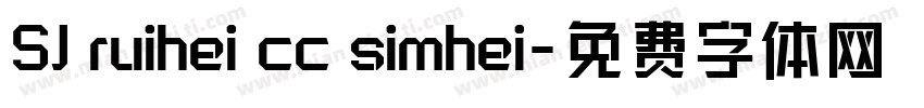 SJ ruihei cc simhei字体转换